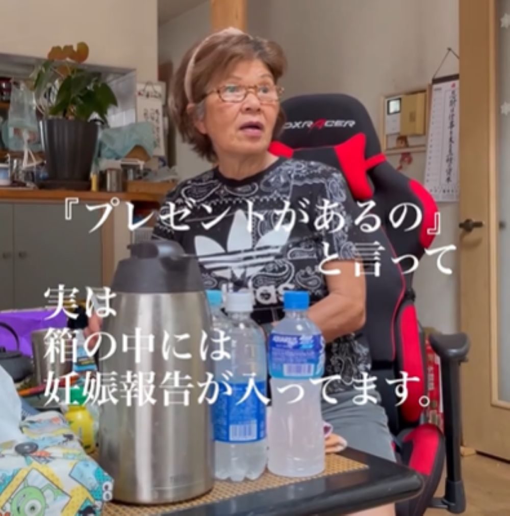 家族の反応①（＠ryohei.ondaさんより提供）