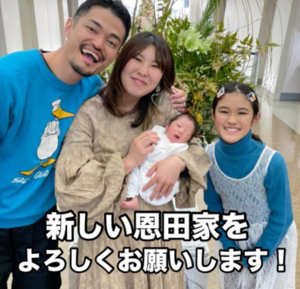 家族4人で（＠ryohei.ondaさんより提供）