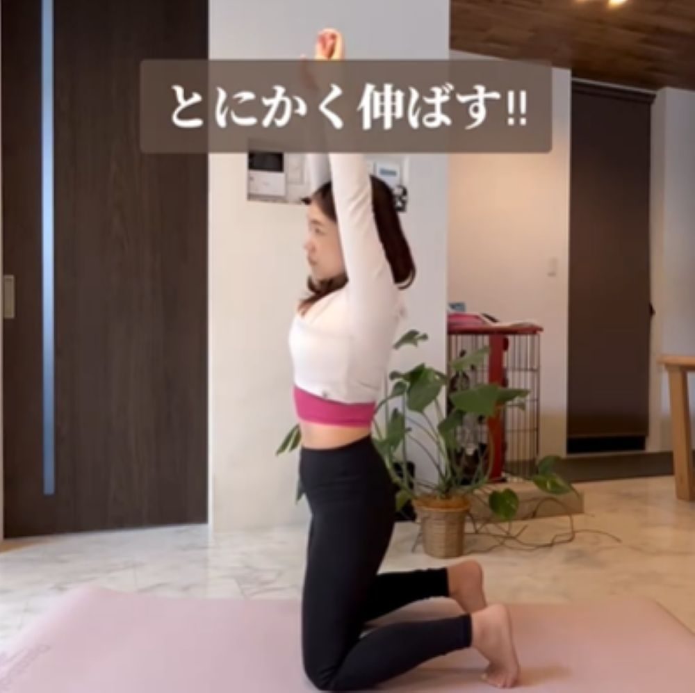 ストレッチ（＠kohako_diet_40sai_さんより提供）