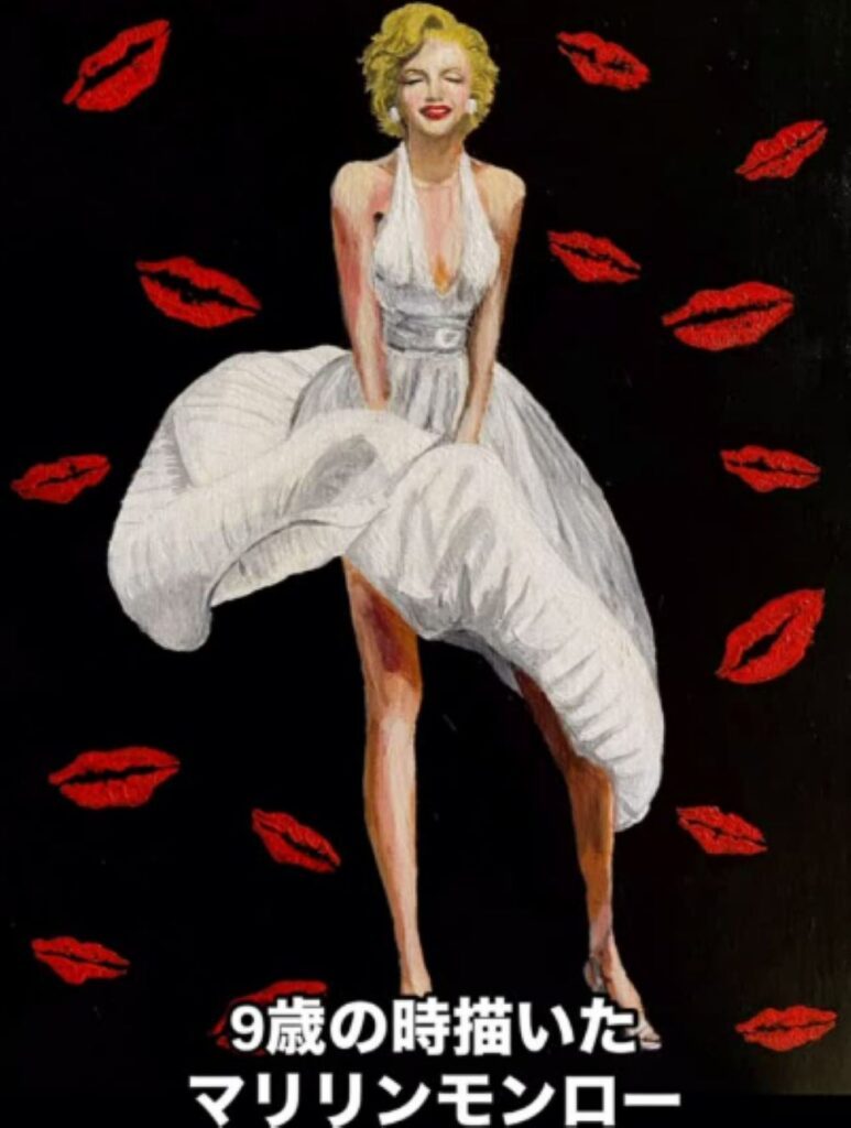 かせきさいだぁ　贋作シリーズ　マリリンモンロー かせきさいだぁ 贋作シリーズ マリリンモンロー かせきさいだぁ