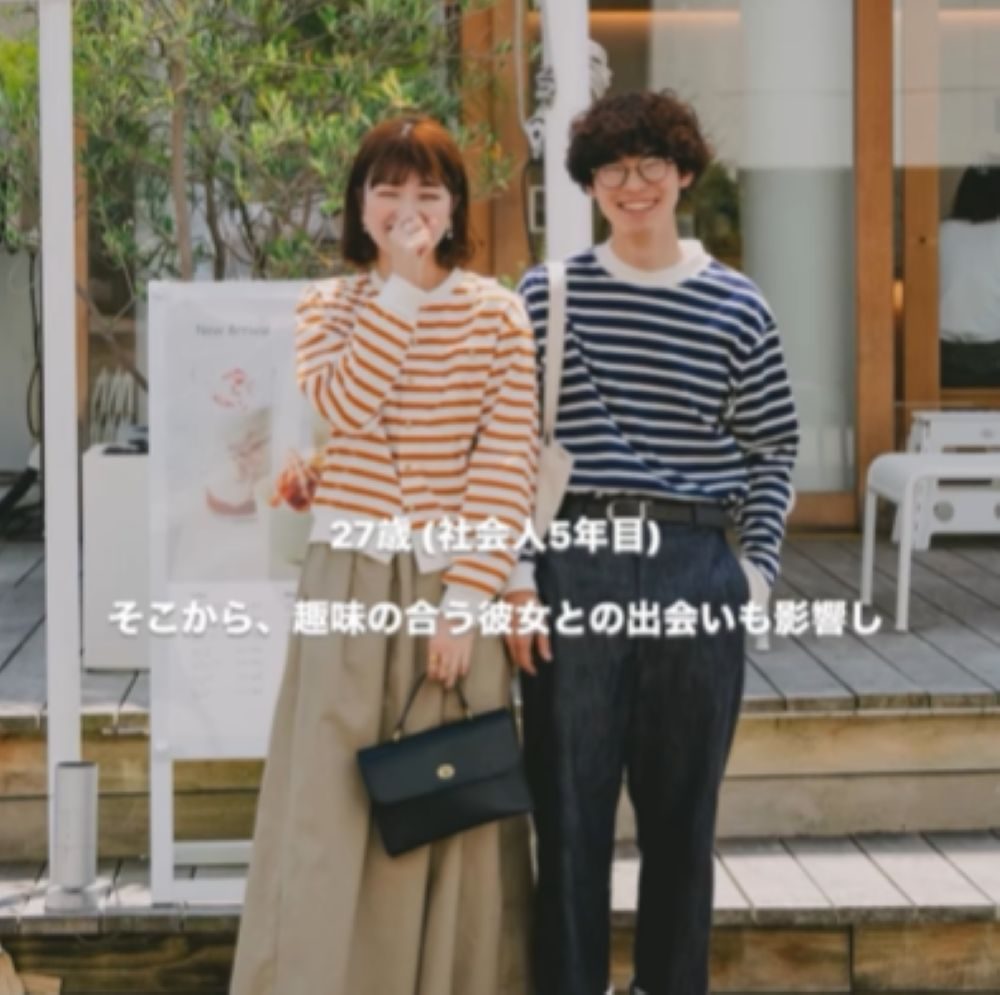 趣味の合う彼女との出会い（＠unfolk__mikiさんより提供）