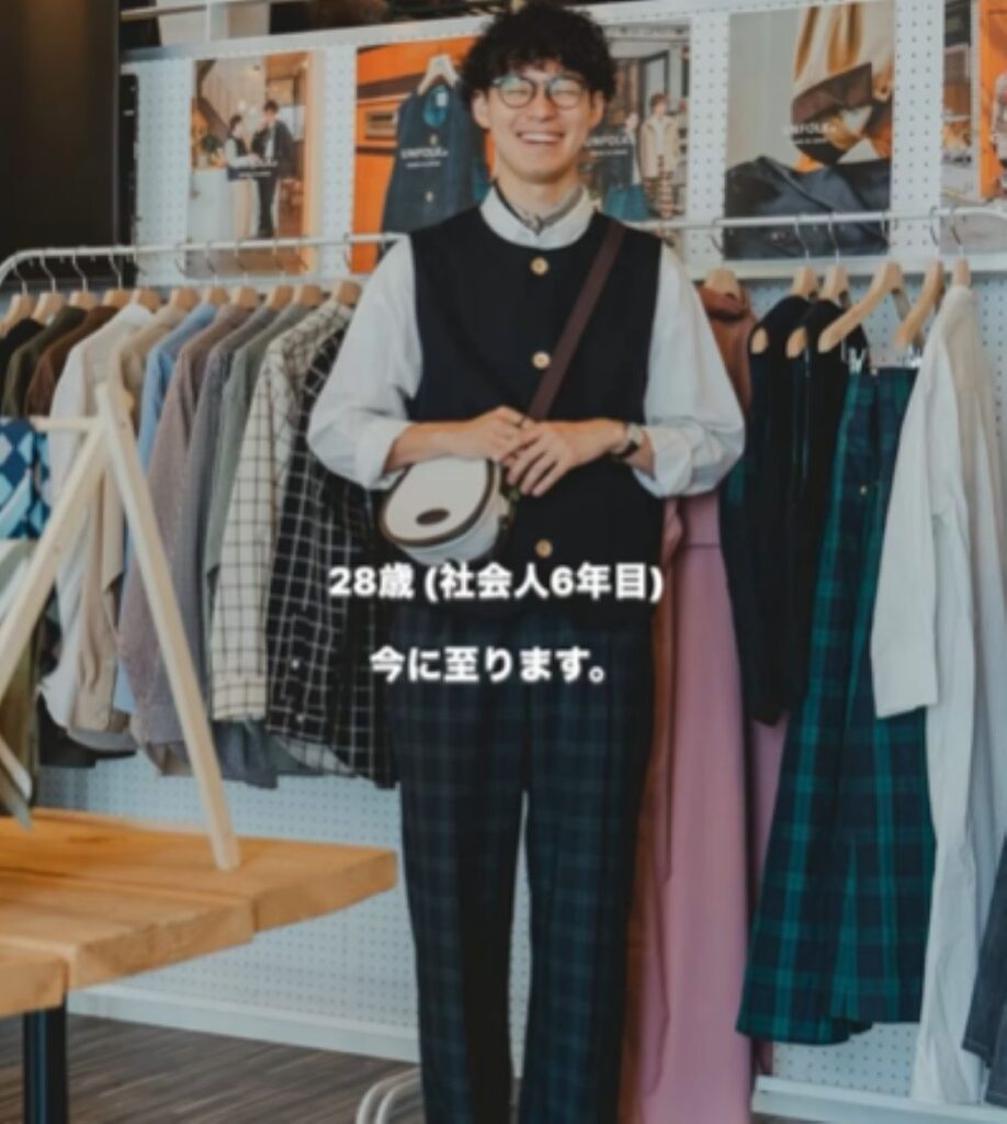 28歳現在（＠unfolk__mikiさんより提供）