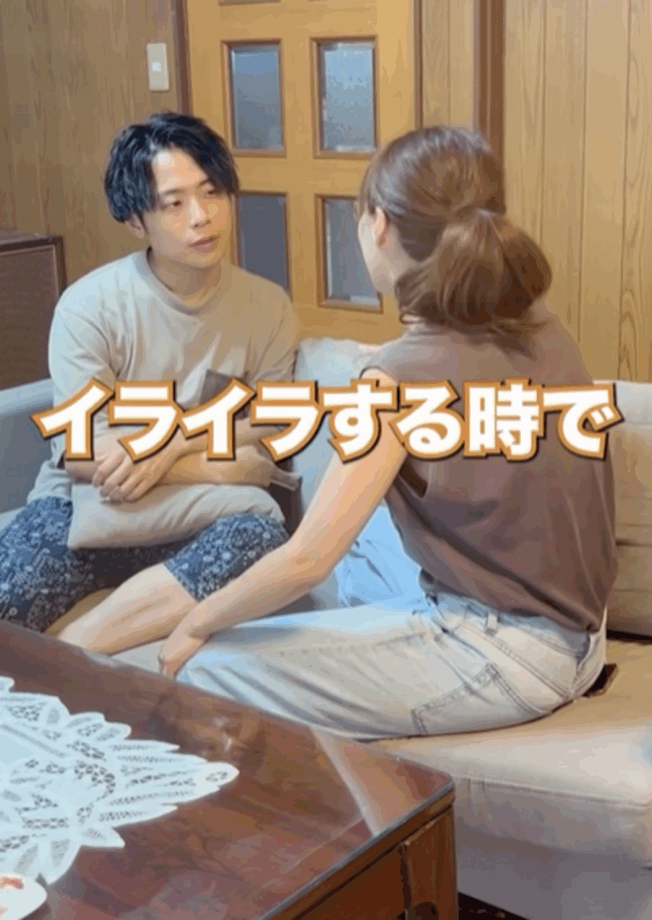 イライラしてしまうことを旦那さんに告白（@aisai_fufuさんより提供）