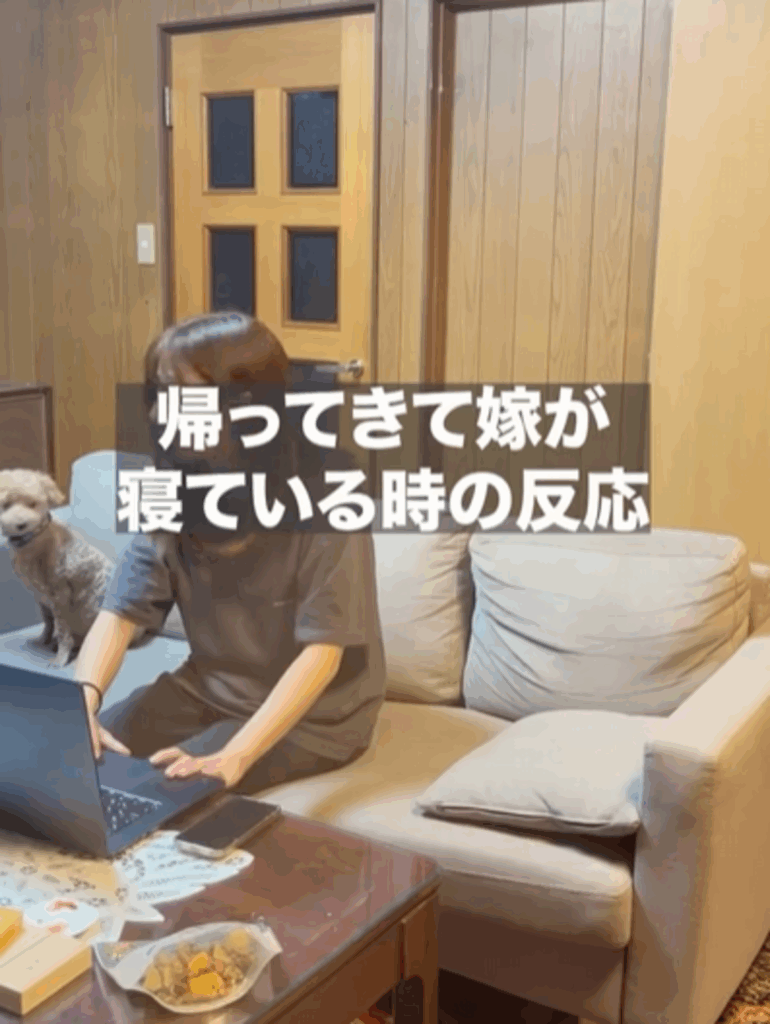 【実際の写真5枚】　妻が見た光景