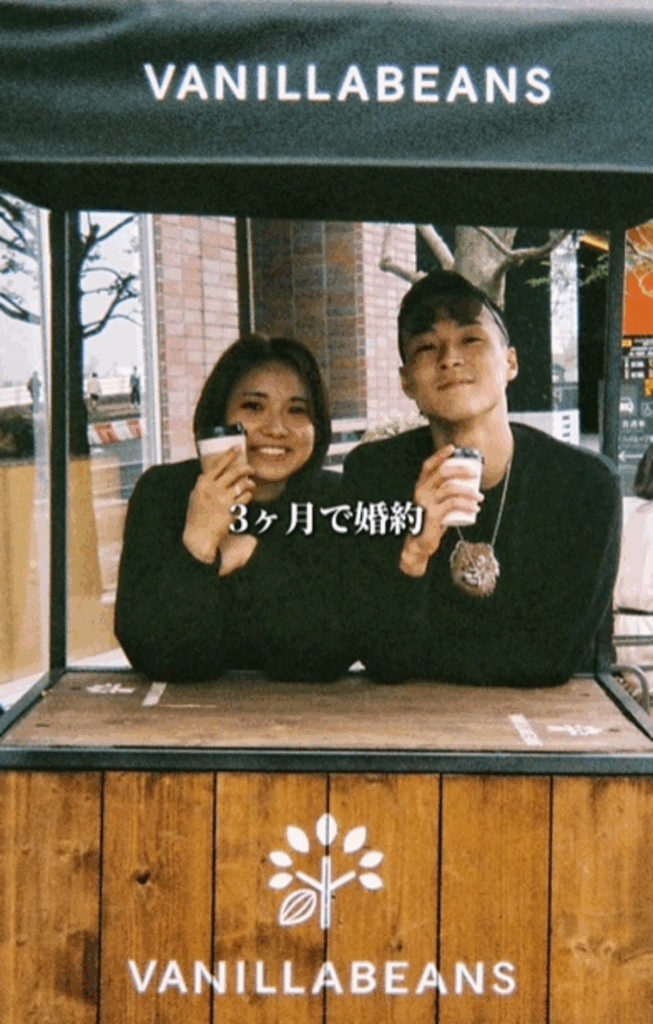 スピード婚約（@fs_shunさんより提供）