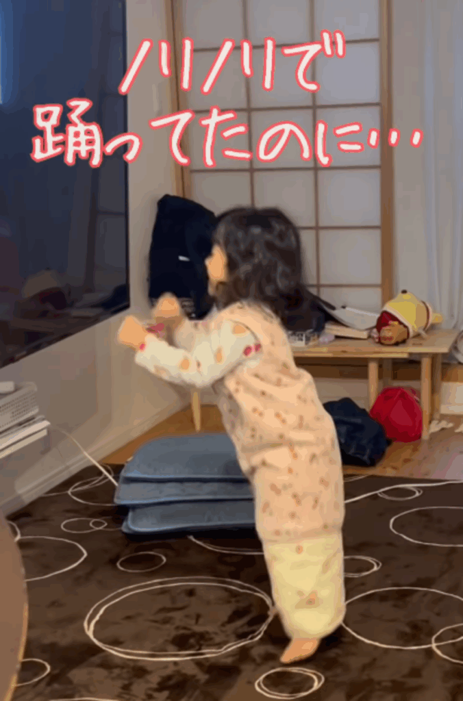 【実際の写真5枚】　ママが見た光景