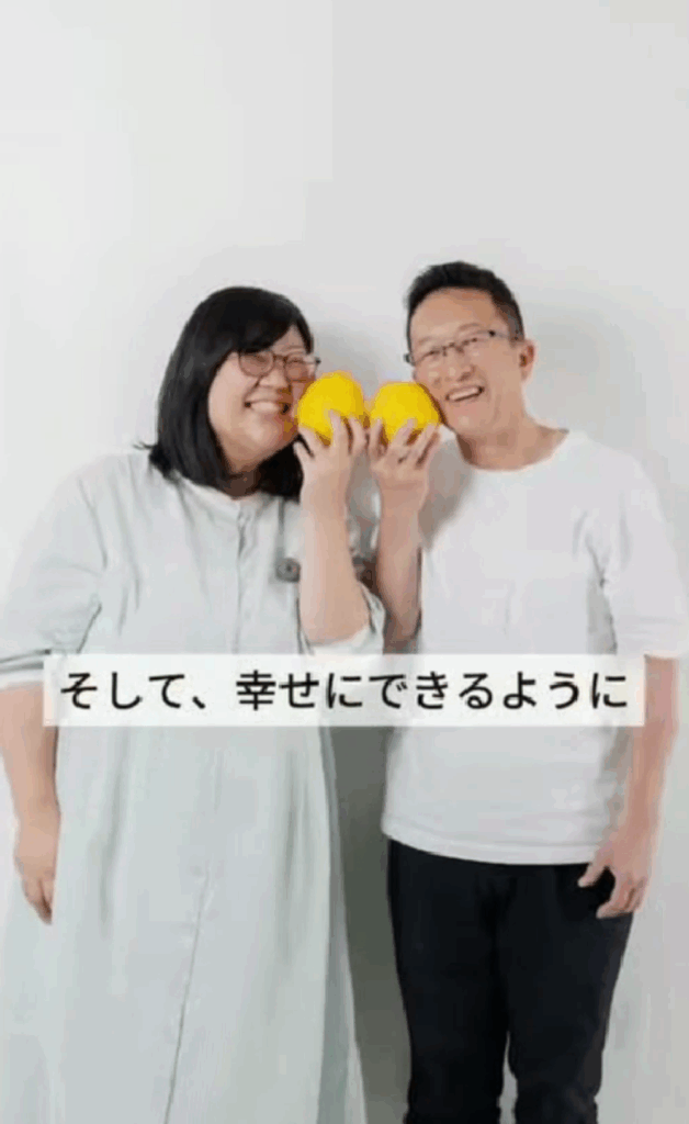 話し合いや感謝の言葉を大切に（@akamatsu_kajuenさんより提供）