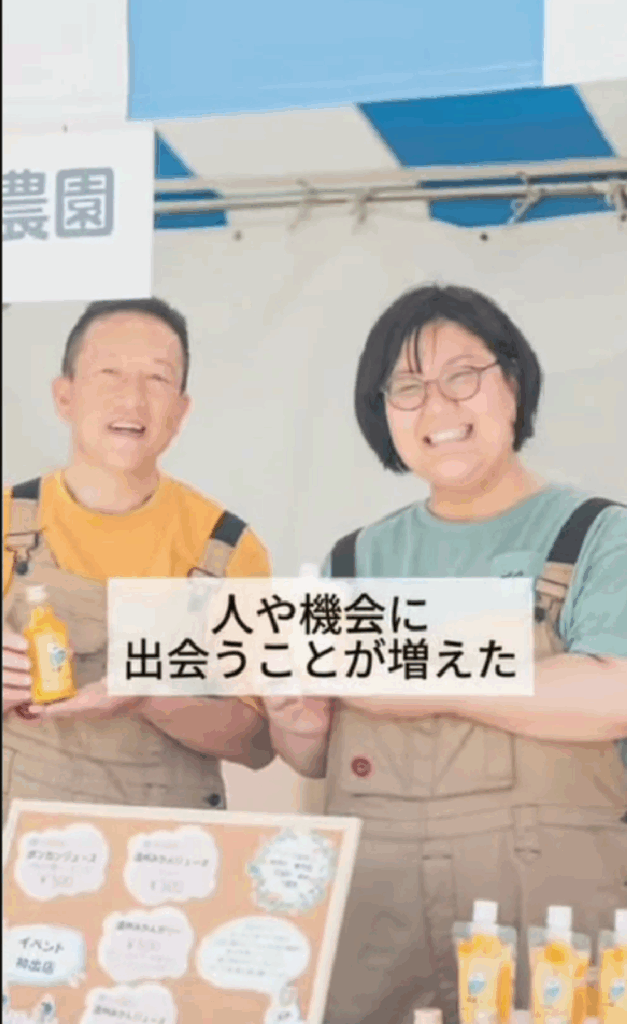 新たな出会いが増えた（@akamatsu_kajuenさんより提供）