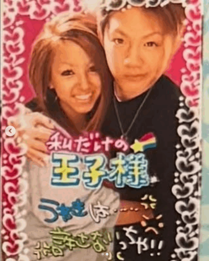 付き合って5ヶ月の頃（@marcella26さんより提供）