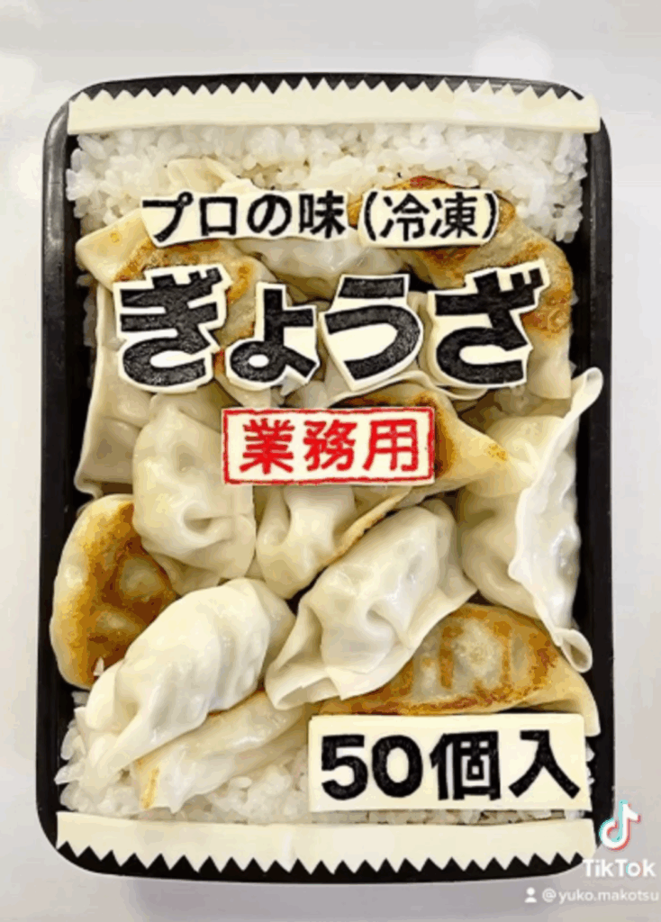 餃子のデコ弁（@yuko.makotsuさんより提供）