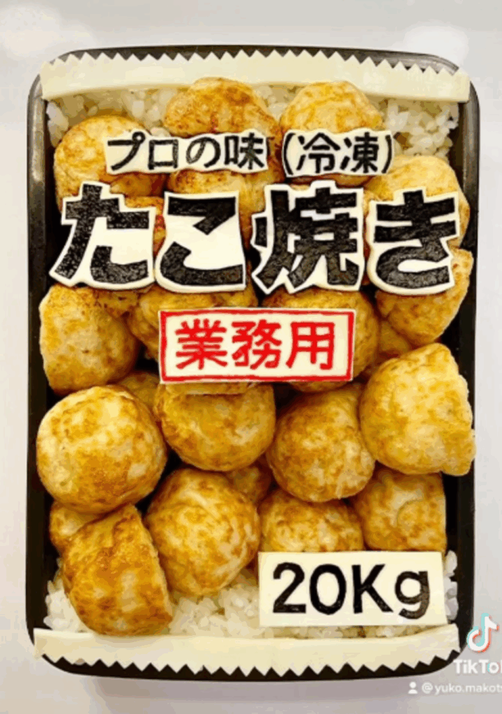 たこ焼きバージョン（@yuko.makotsuさんより提供）