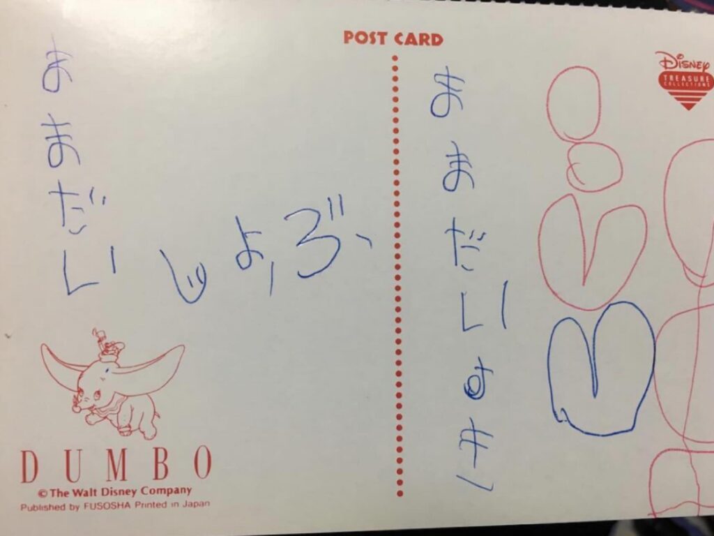 いつも娘さんの言葉が励みに（＠tarechan.69さんより提供）