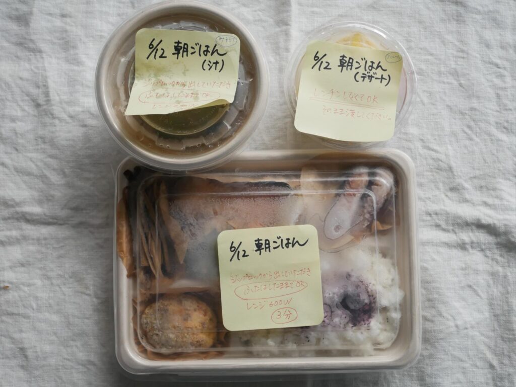 6/12の朝ごはんセット（＠pumehana24_comekoさんより提供）