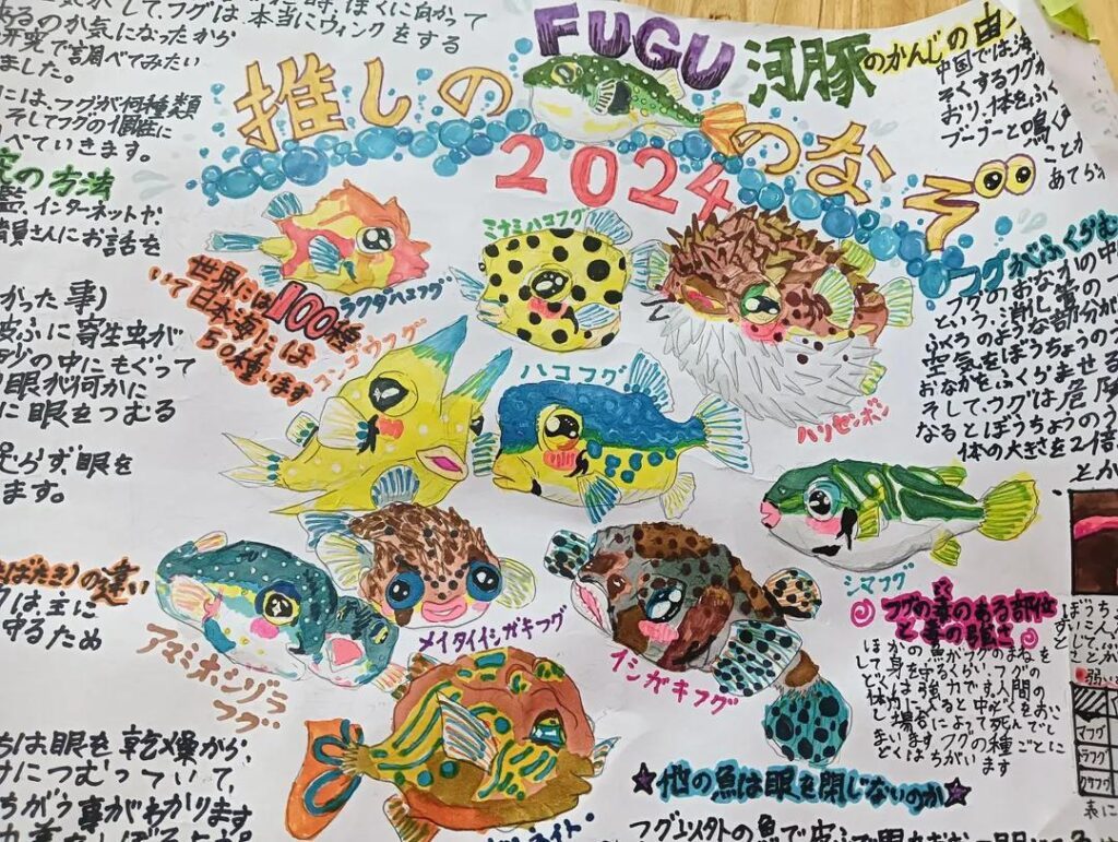 その他の息子さんの作品①（@shoko______1988さんより提供）