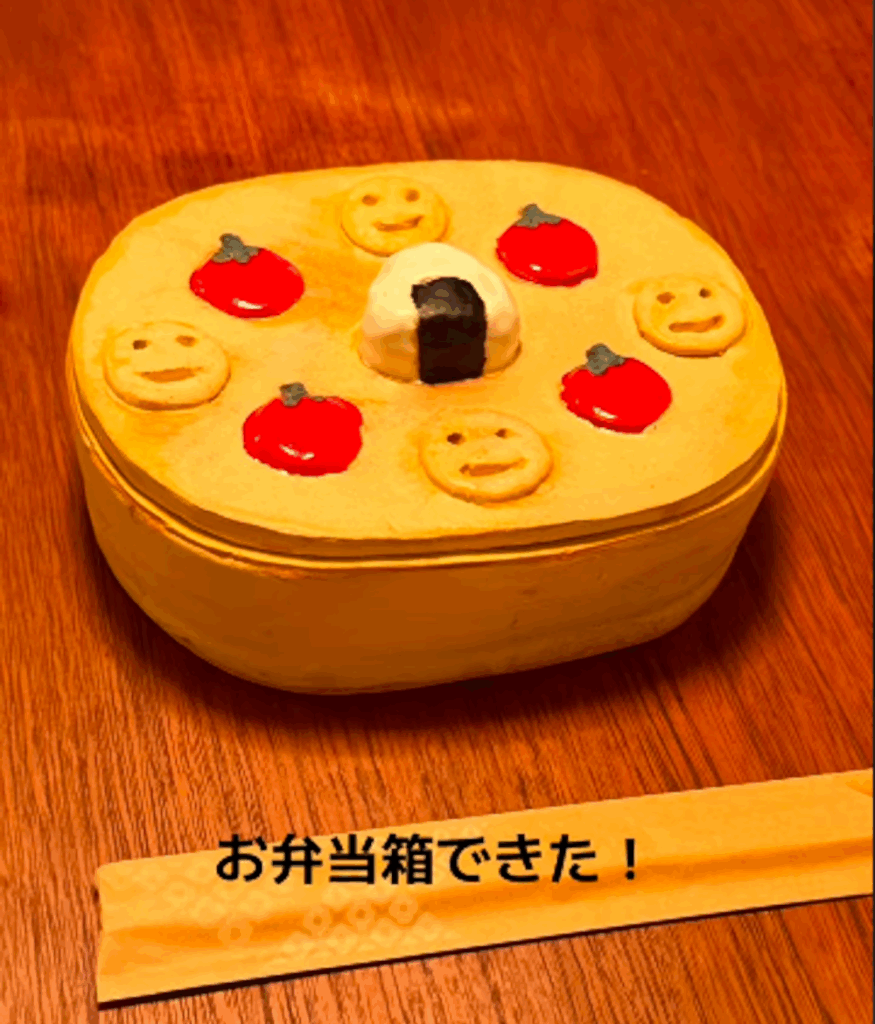 お弁当箱型食器の完成品（@hokihoki_123さんより提供）