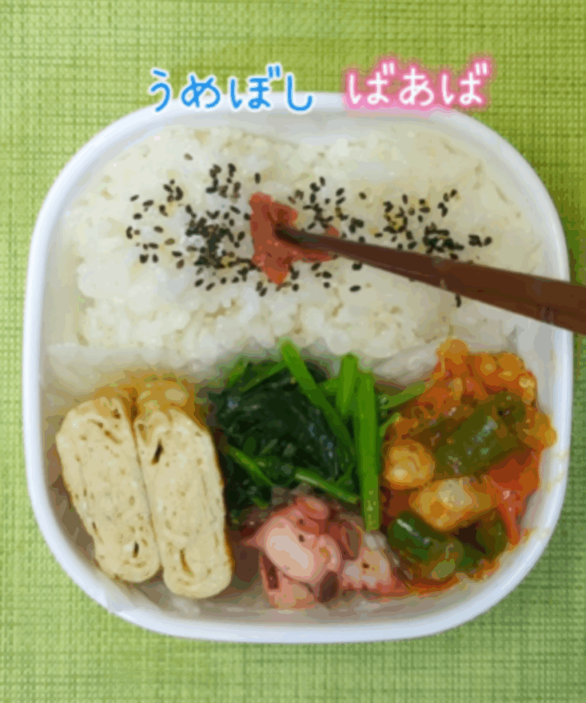 ふりかけと梅干を加えて完成（@ponko2_88さんより提供）