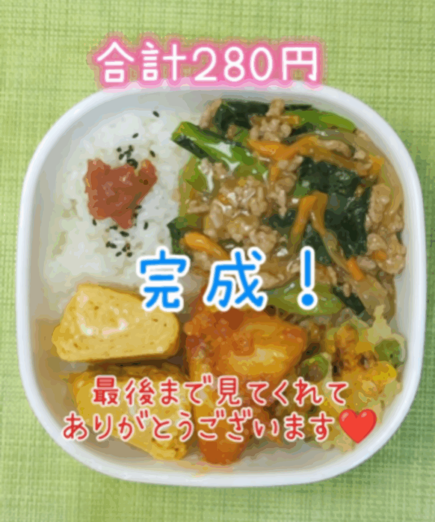 別の日の弁当（@ponko2_88さんより提供）