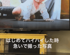 初めてのハイハイをする赤ちゃん。しかし、よく見ると…「笑いすぎて涙出ました」「これで今日も仕事頑張れます笑」「良い思い出ですね」