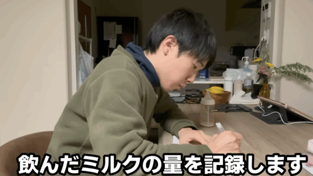 ミルクの量を記録（＠hiro_hikageさんより提供）