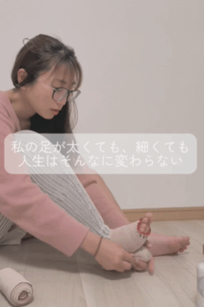 足によって人生は変わらない（＠yasuoka_sakurakoさんより提供）