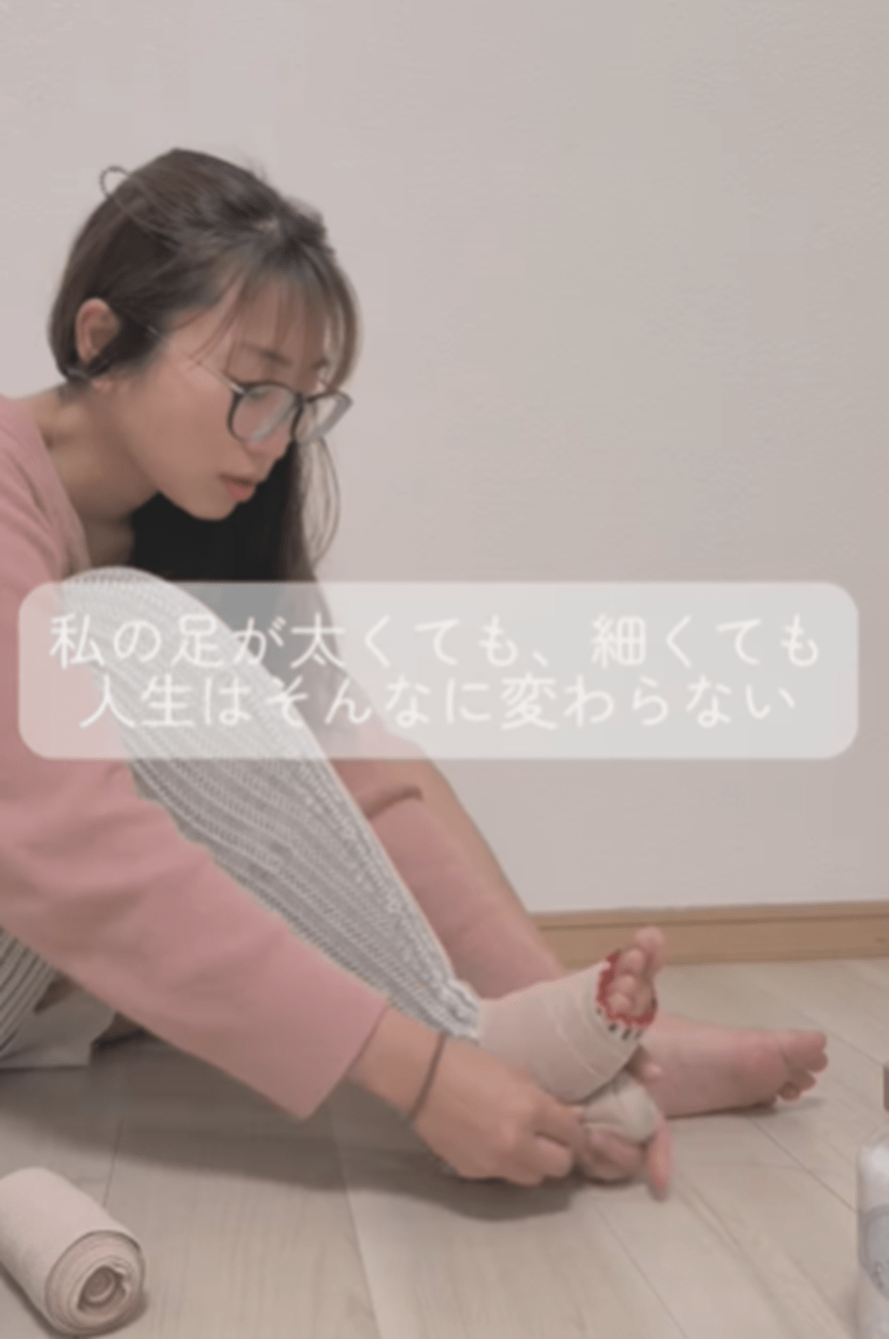 むくむ足に違和感　その後、病院に行くと…まさかの診断。　つらい一面もSNSで発信し続ける理由に迫る