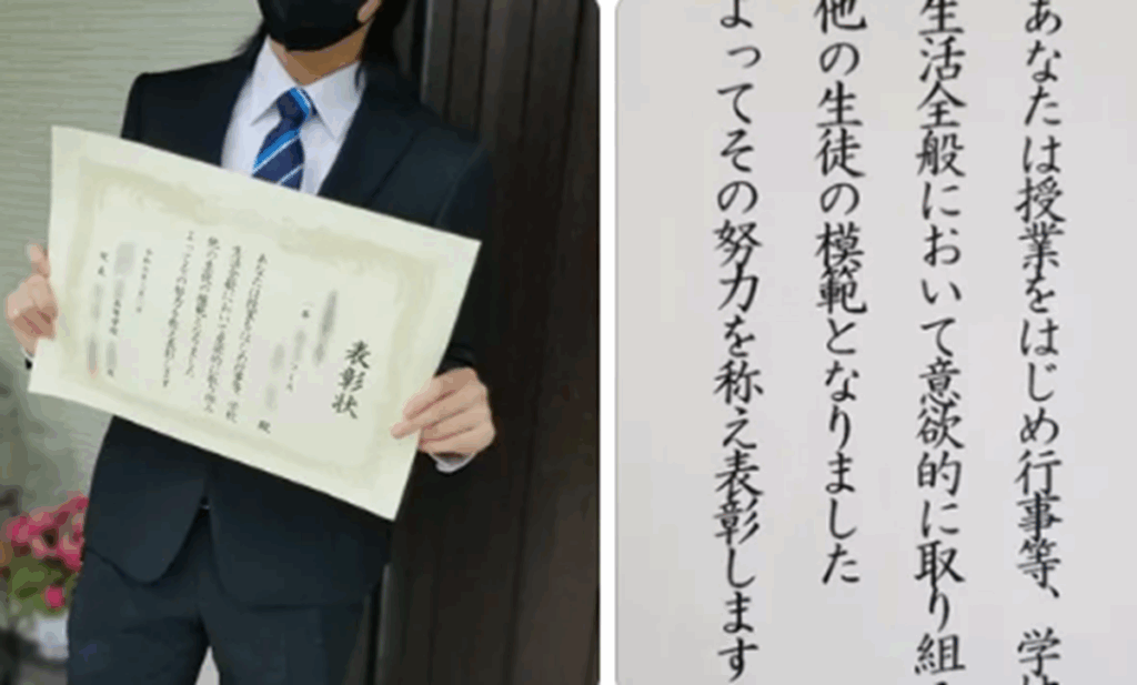 「最優秀生徒賞」に選ばれた息子さん（＠yukino.21.sgmtさんより提供）