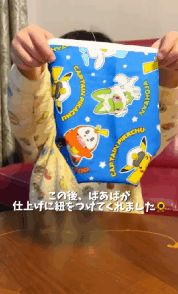 袋を掲げて喜んでいるところ（@kyo.daysさんより提供）