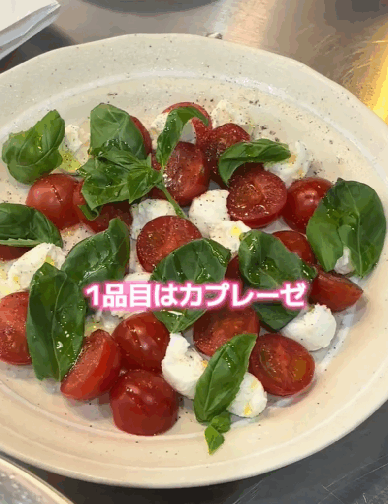 カプレーゼ（@dekidan_nichijoさんより提供）