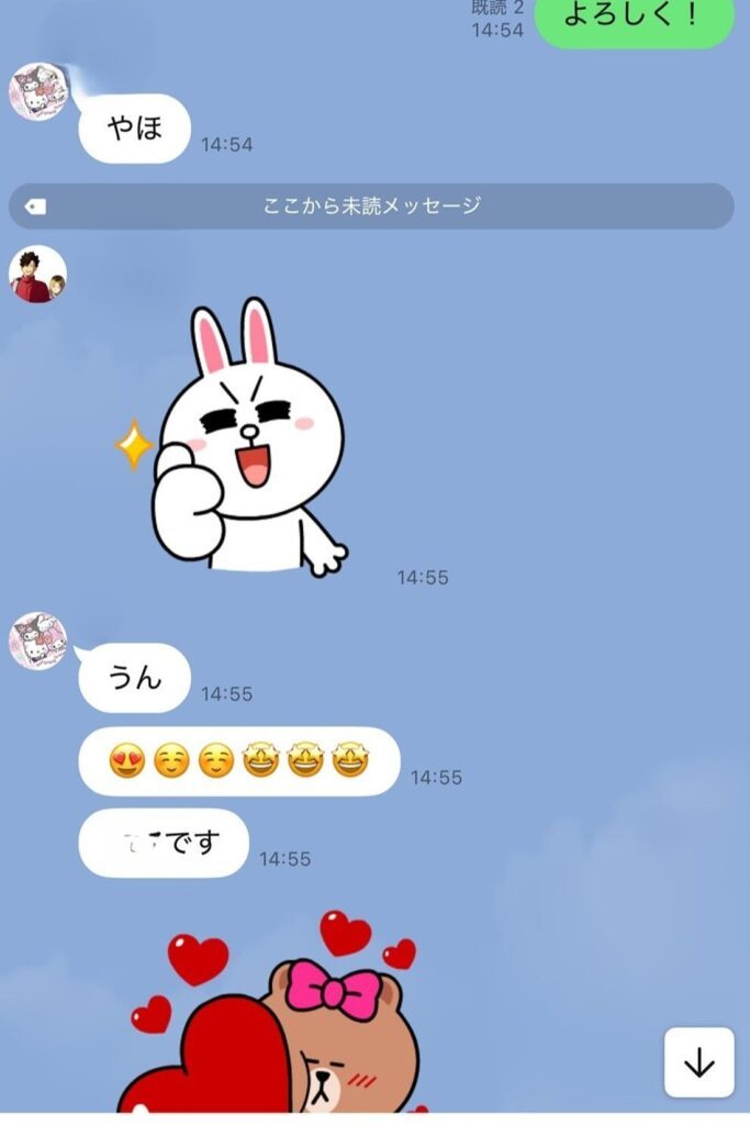 親子3人でグループLINEを作成（＠rsr_92122さんより提供）