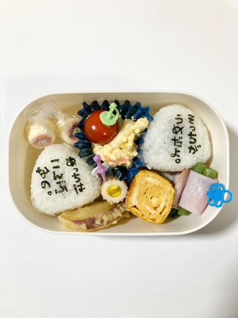 会話のようで楽しい（@joy.onigiriさんより提供）