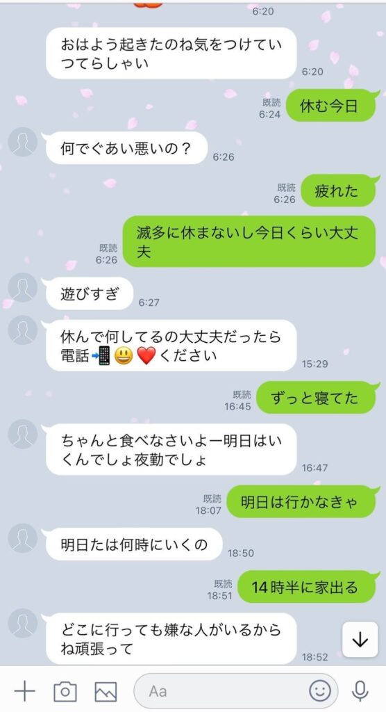 おばあちゃんとのLINE⑤（＠2576601213mkさんより提供）