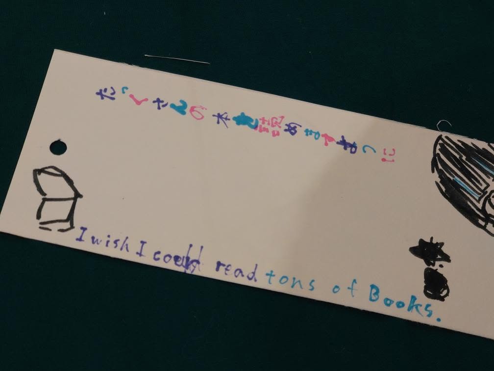 【実際の写真3枚】　娘さんからのメモ