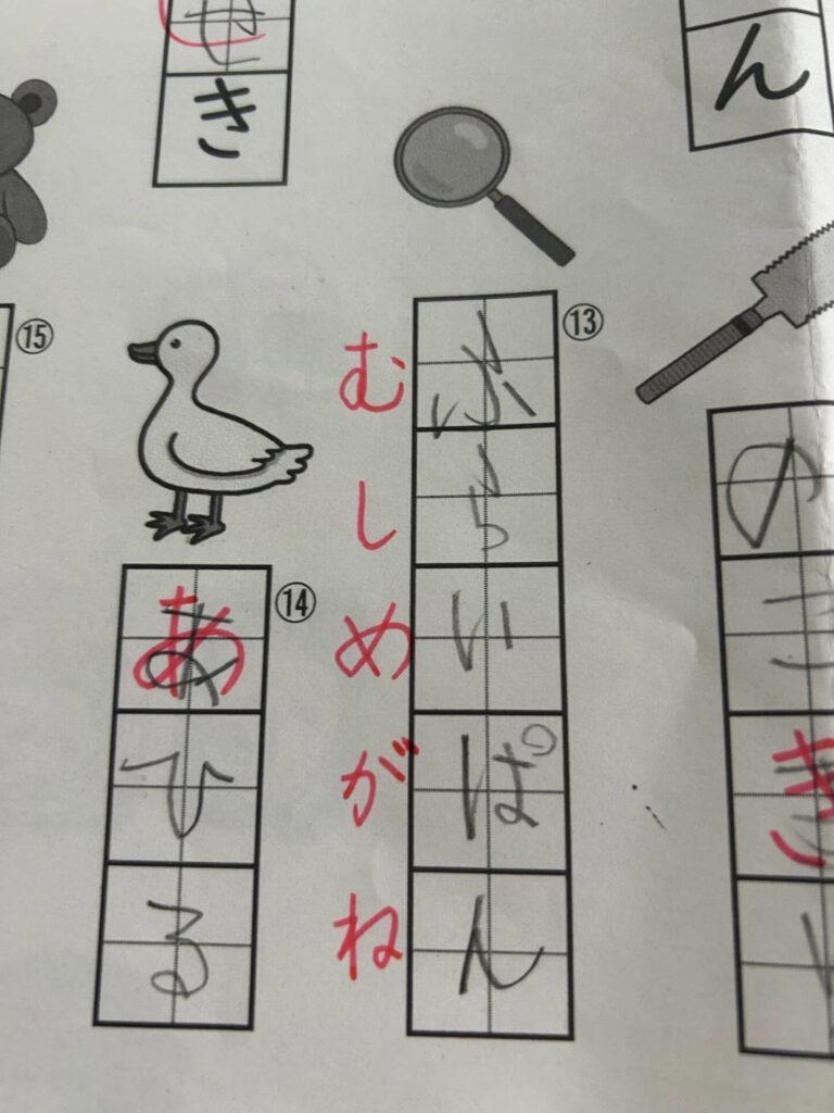 娘さんのプリント（＠xoxo.4u.ykyさんより提供）