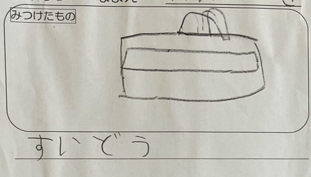 【実際の写真3枚】　投稿者さんが見た光景