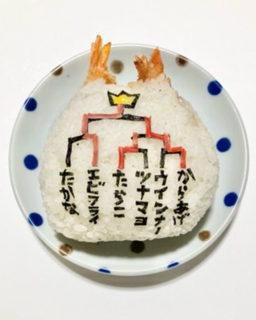 あみだくじまで（@joy.onigiriさんより提供）