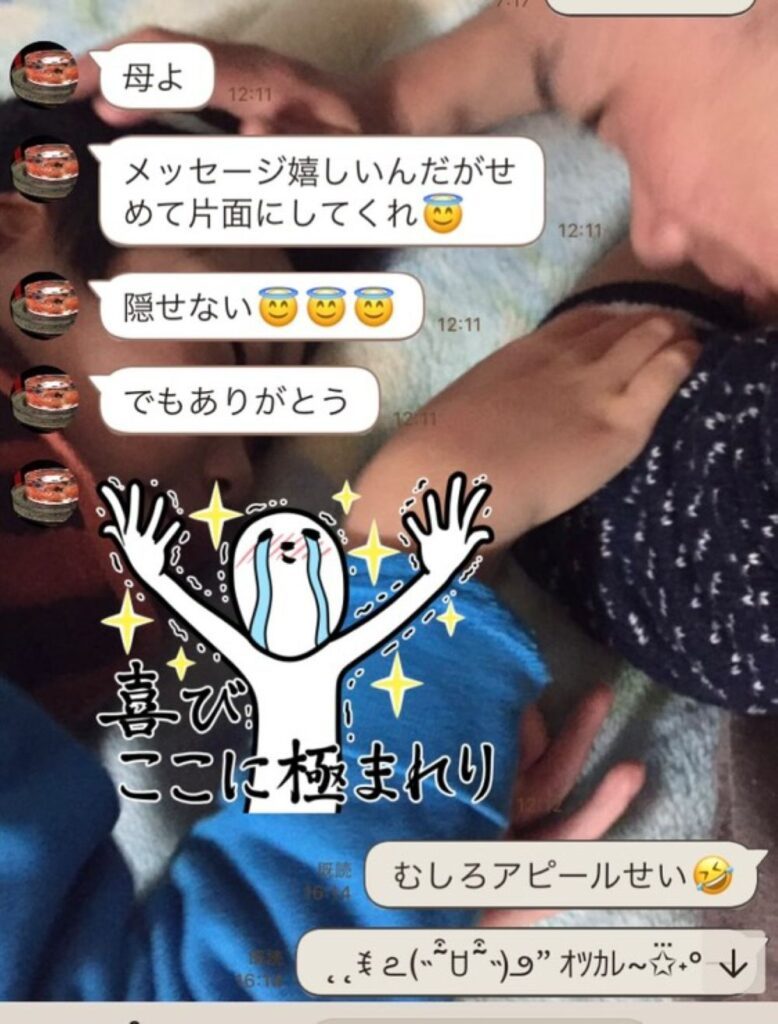 【実際の写真7枚】　母の反撃