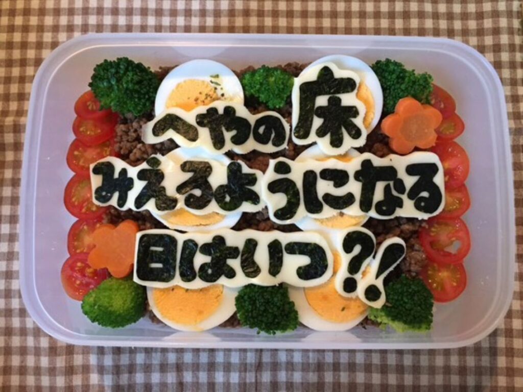 長男さんへのお弁当（＠kyge.191292さんより提供）