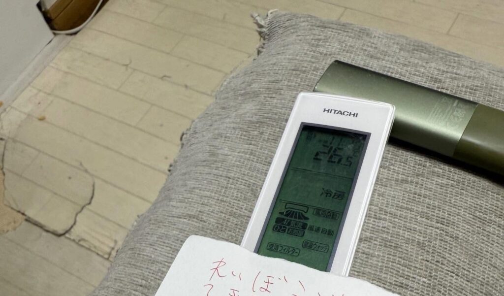 【実際の写真3枚】　息子からの伝言