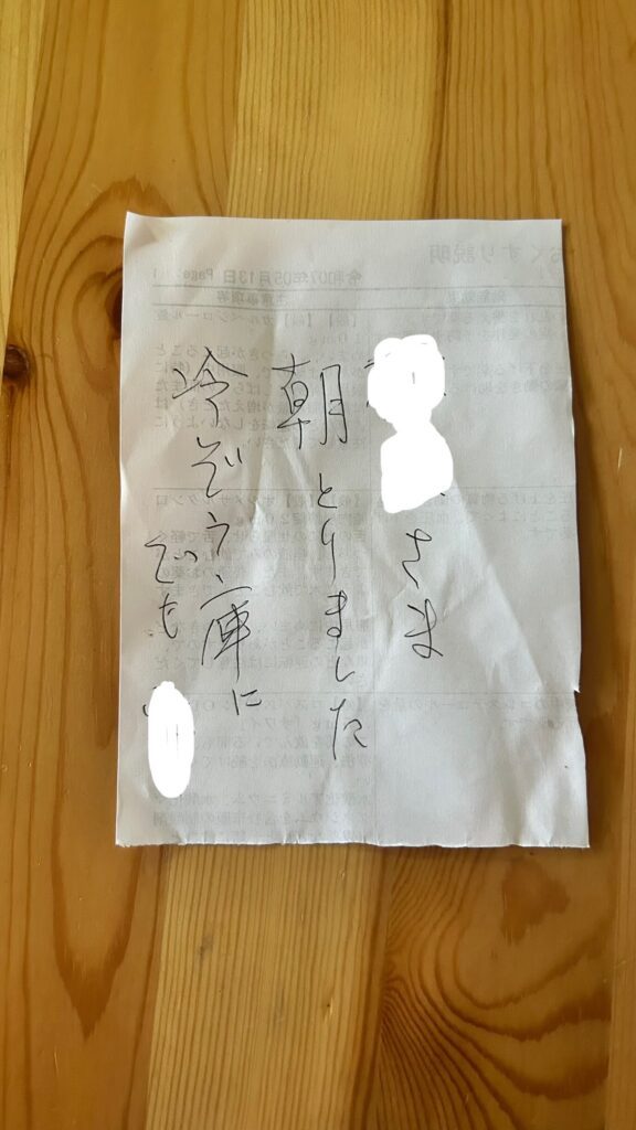 【実際の写真4枚】　袋の中身