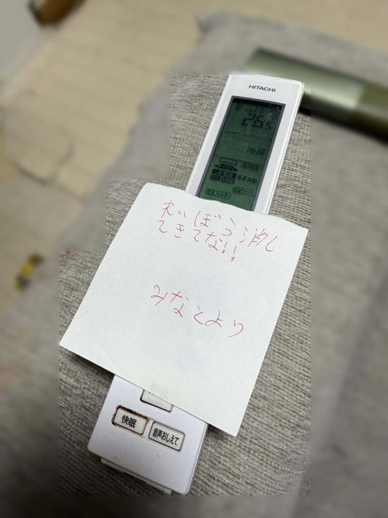 息子さんが書いたメモ（＠yonekawashotaさんより提供）