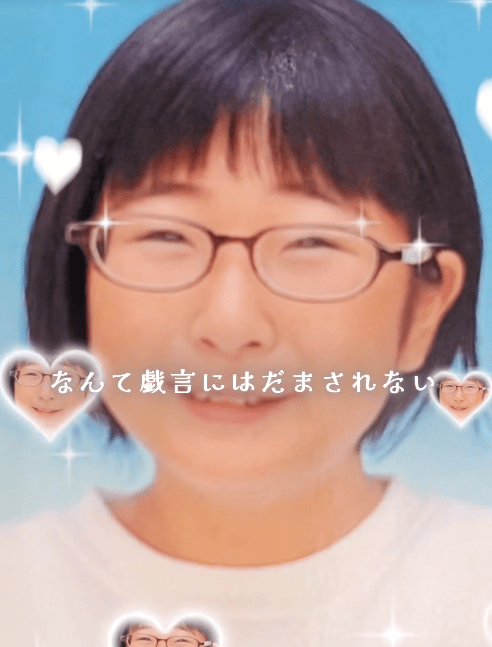 【実際の写真6枚】　６年後の様子