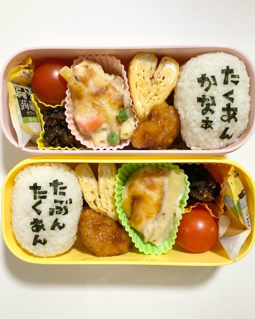 きっとたくあん（@joy.onigiriさんより提供）