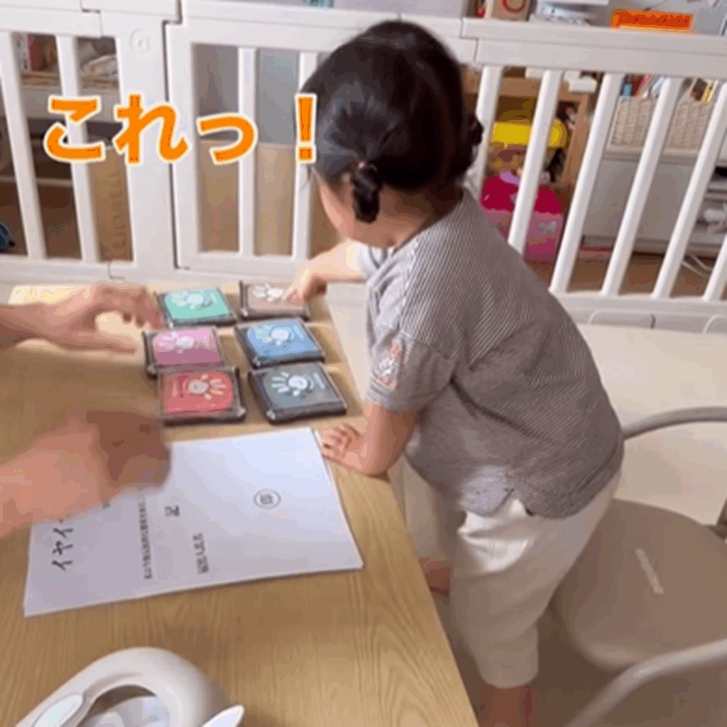 好きな色を選んで♪（＠te_to_ra__さんより提供）