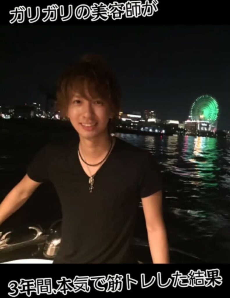 細かった頃（＠takuma_matsumoto_さんより提供）