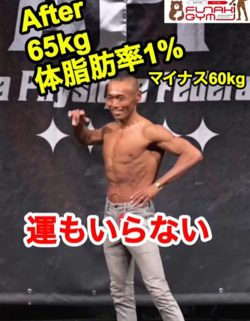 after①（＠funakigymさんより提供）