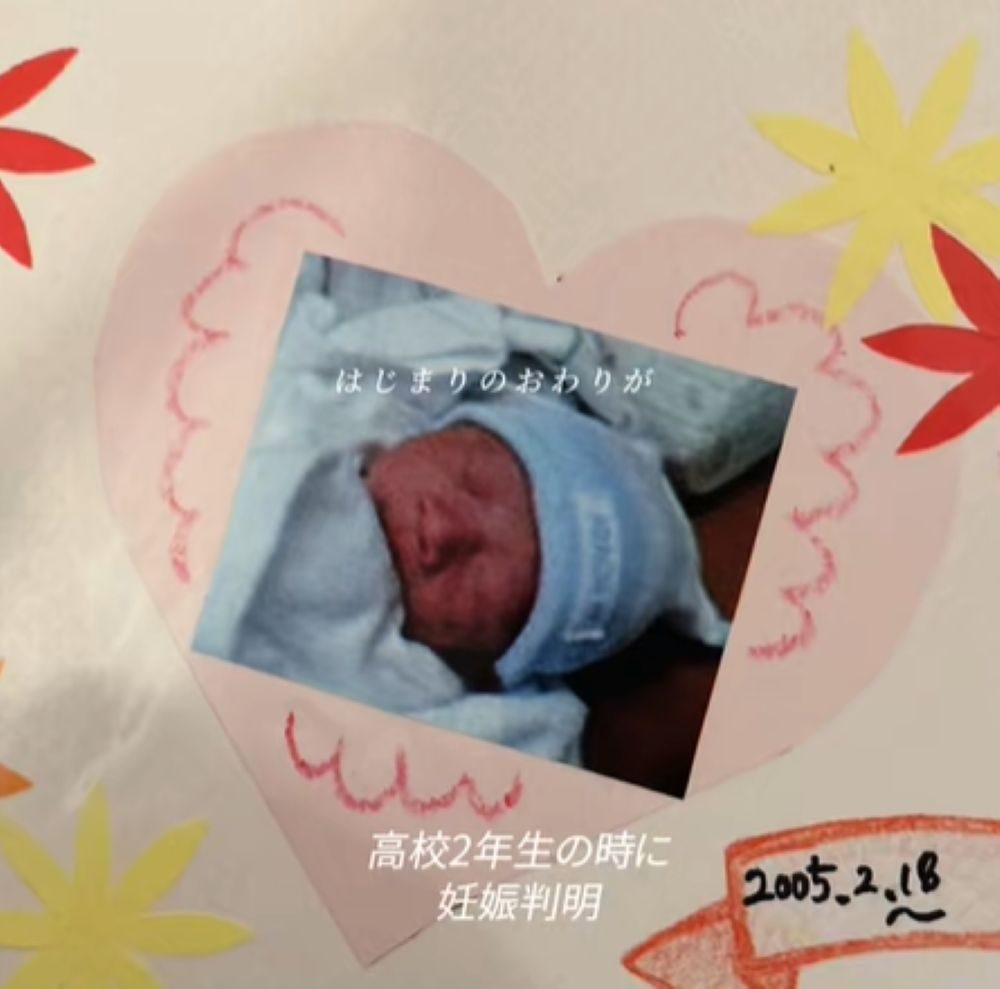 【実際の写真6枚】　２０年後の様子