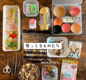 妻の作る弁当に…→夫「青色だけは作らないで」完成した弁当に「ほんとすごい」「真似しよー」