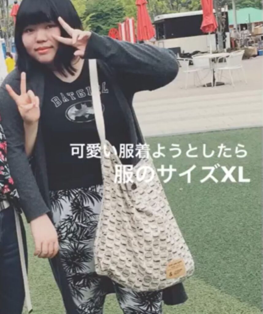 大きかった服のサイズ（＠opiopi_8さんより提供）