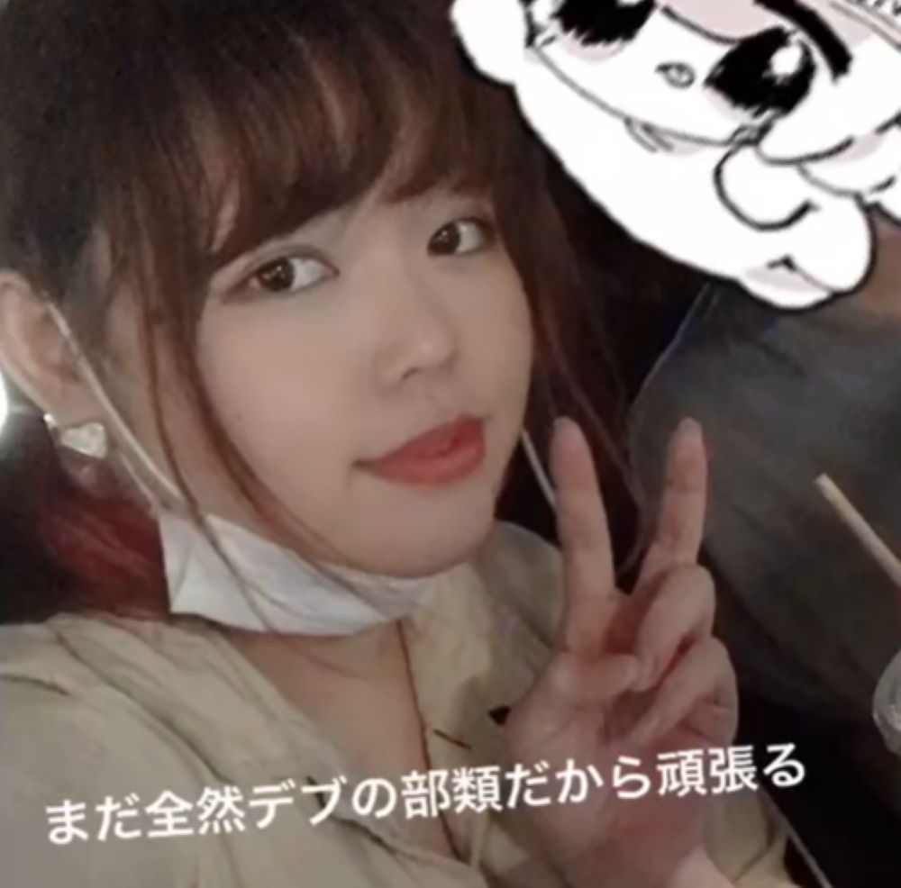 ダイエット後（＠opiopi_8さんより提供）