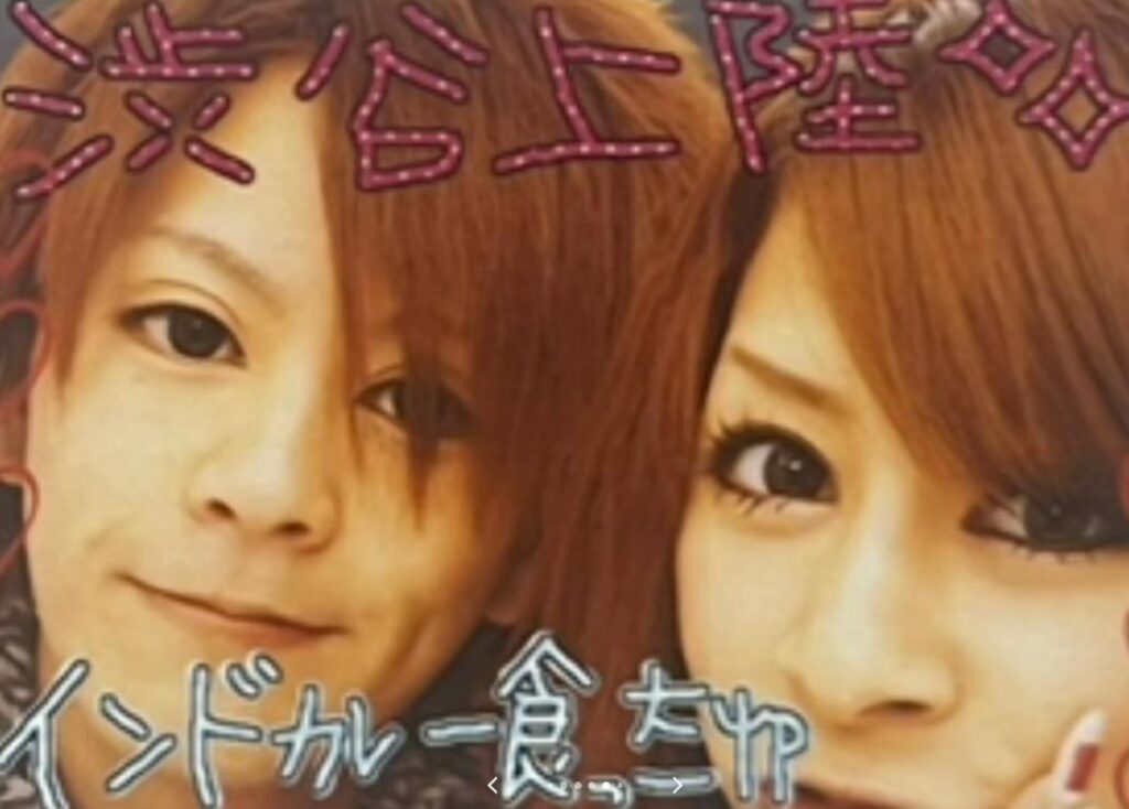 【実際の写真5枚】　　２４年後の様子